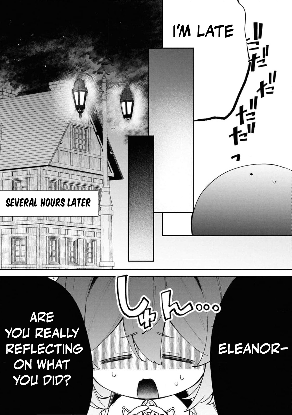 Read My Marriage with the Hideous God EN Manga Online