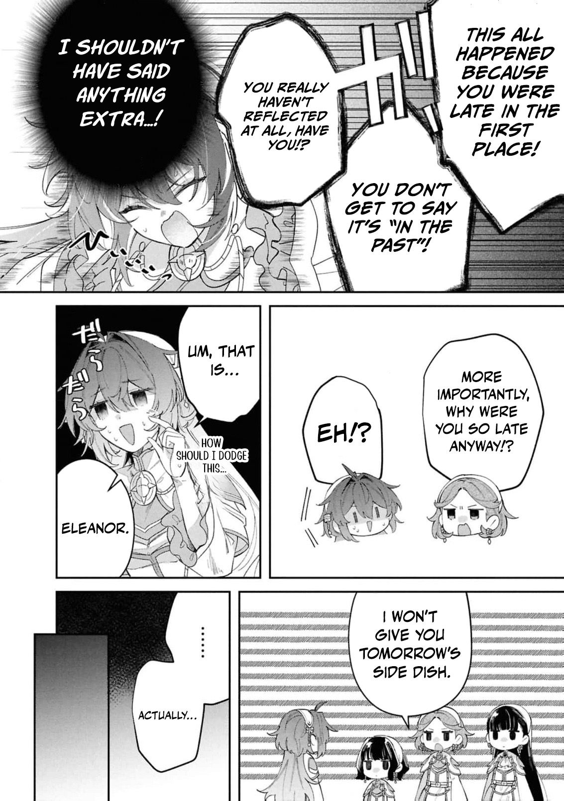 Read My Marriage with the Hideous God EN Manga Online