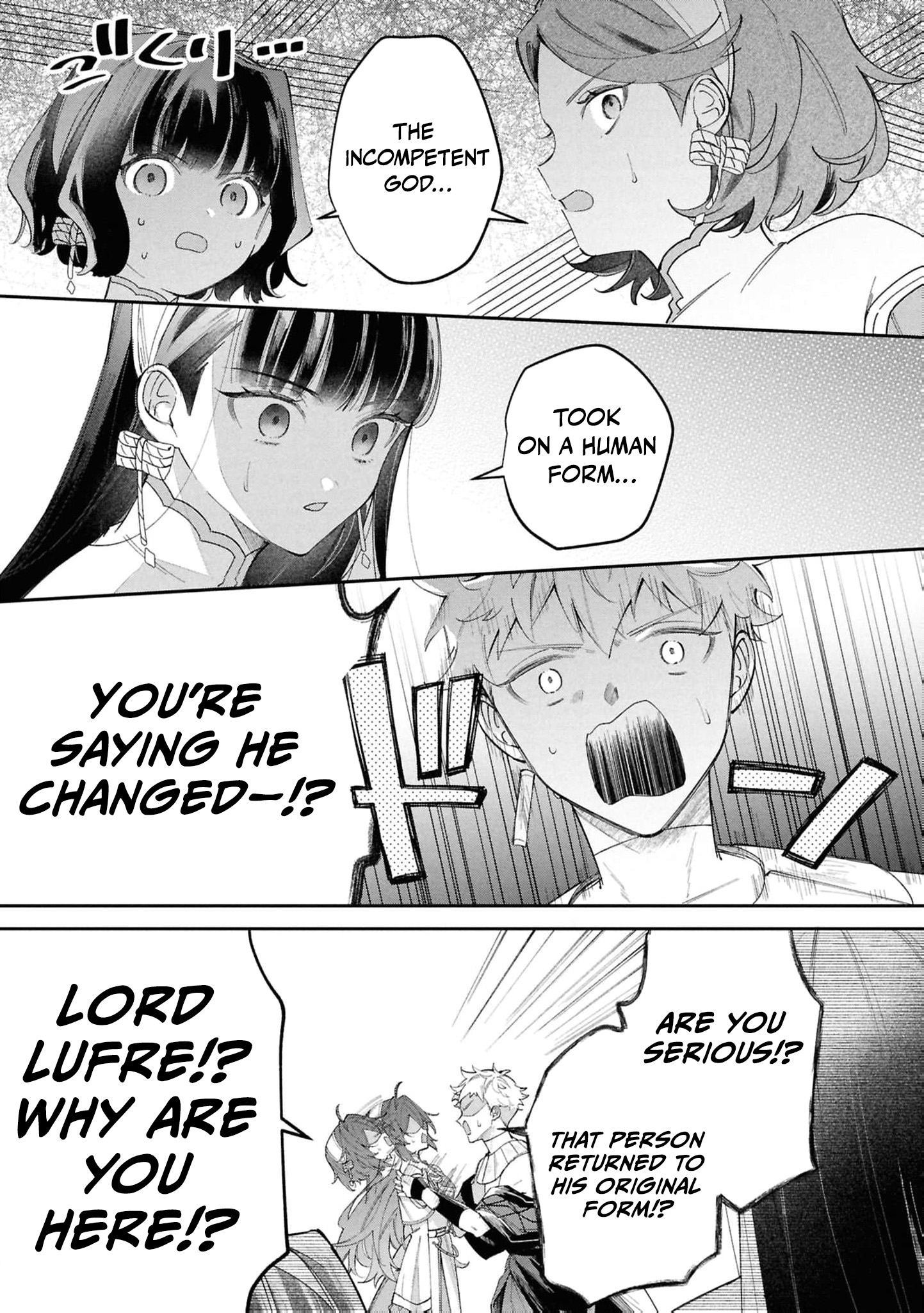 Read My Marriage with the Hideous God EN Manga Online