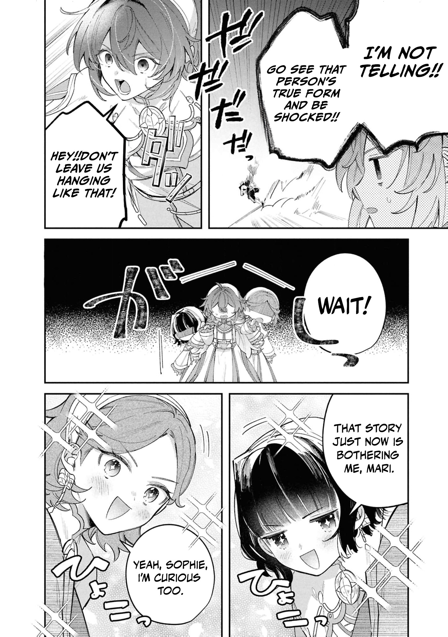Read My Marriage with the Hideous God EN Manga Online
