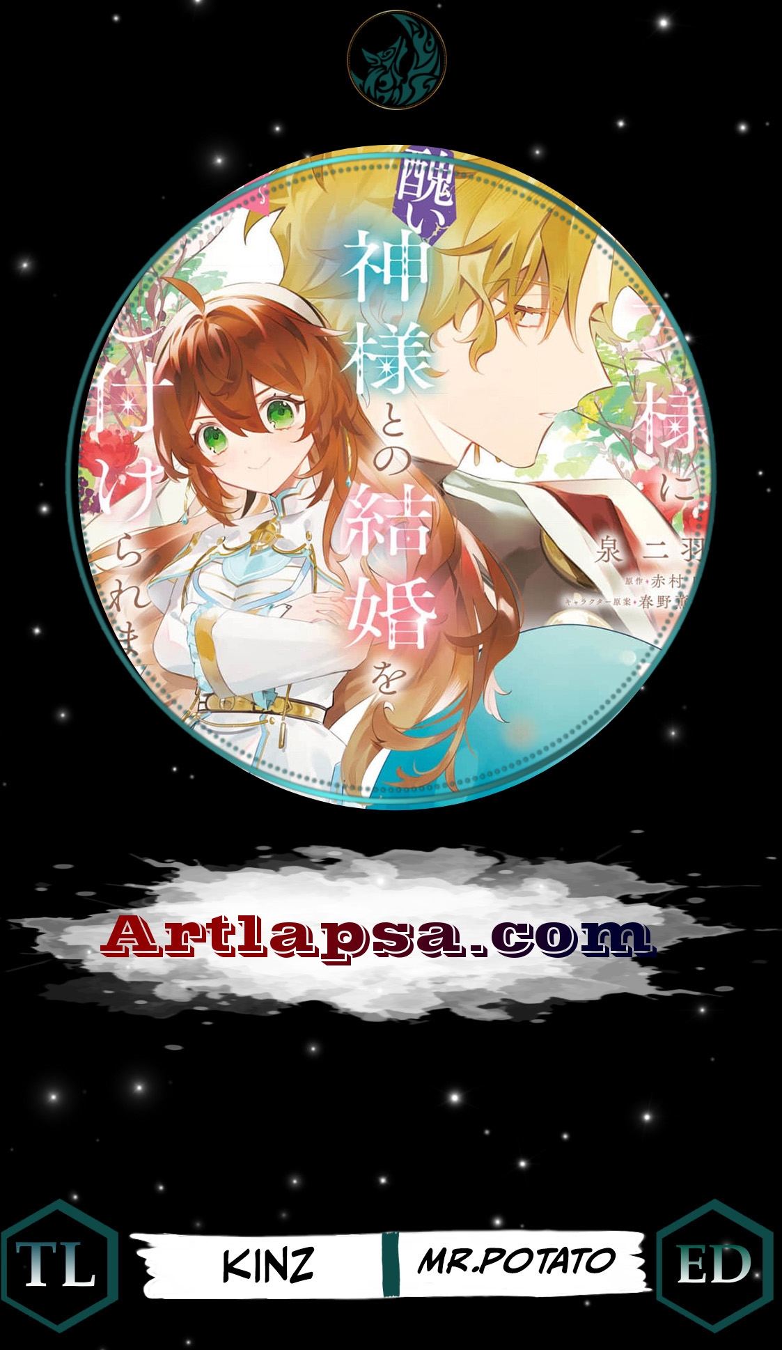 Read My Marriage with the Hideous God EN Manga Online