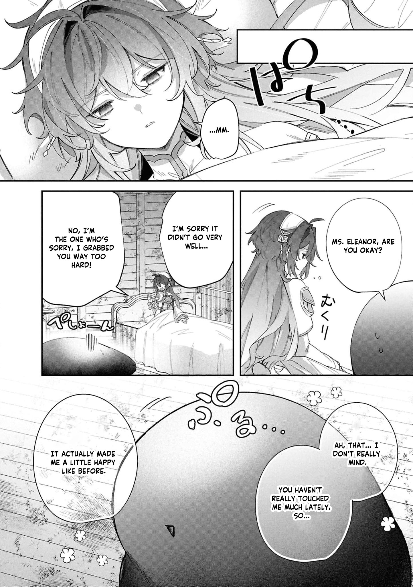 Read My Marriage with the Hideous God EN Manga Online