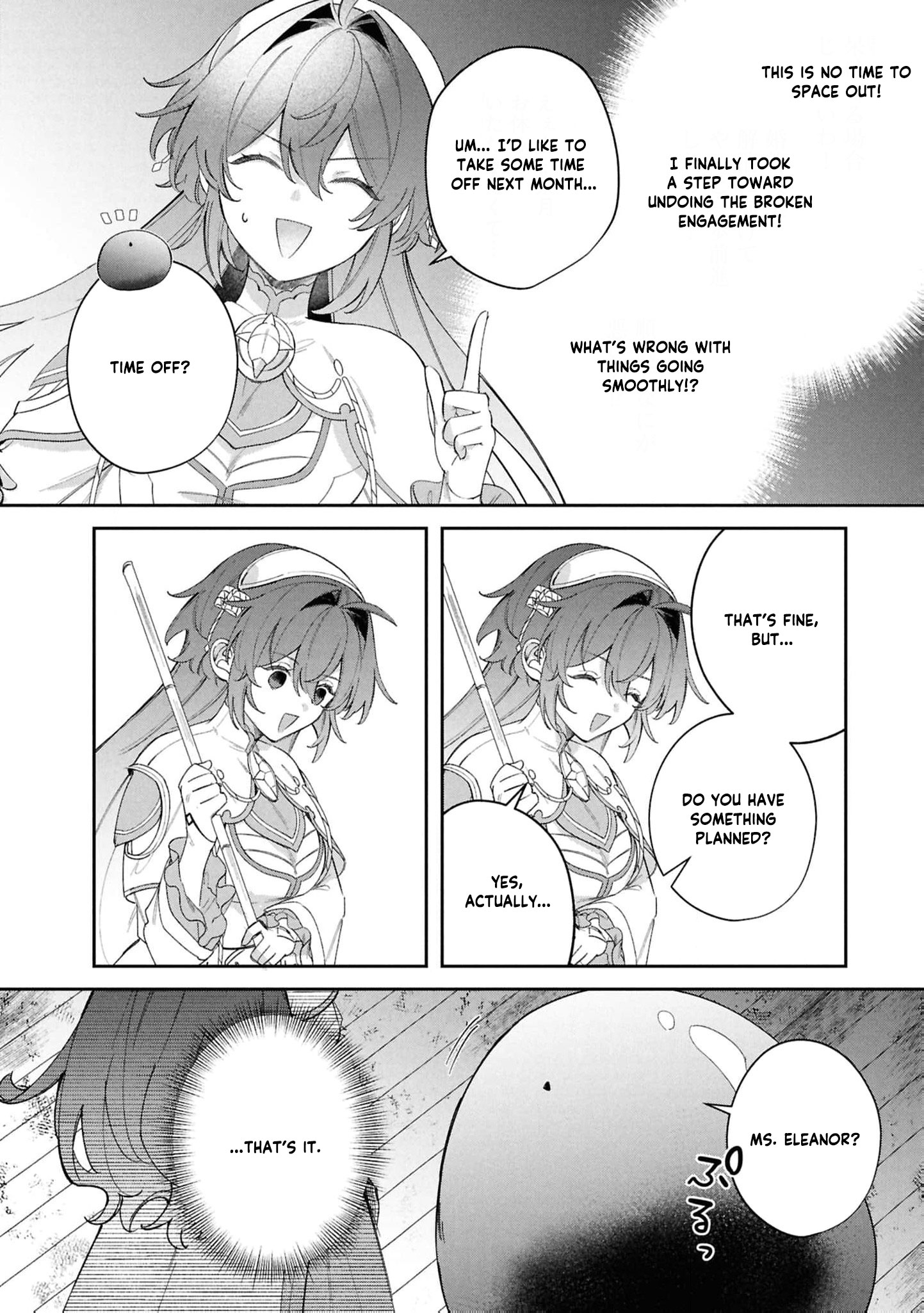 Read My Marriage with the Hideous God EN Manga Online