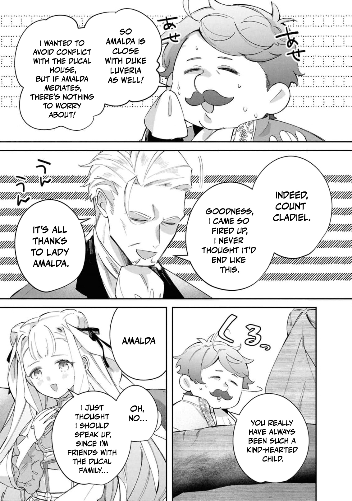 Read My Marriage with the Hideous God EN Manga Online