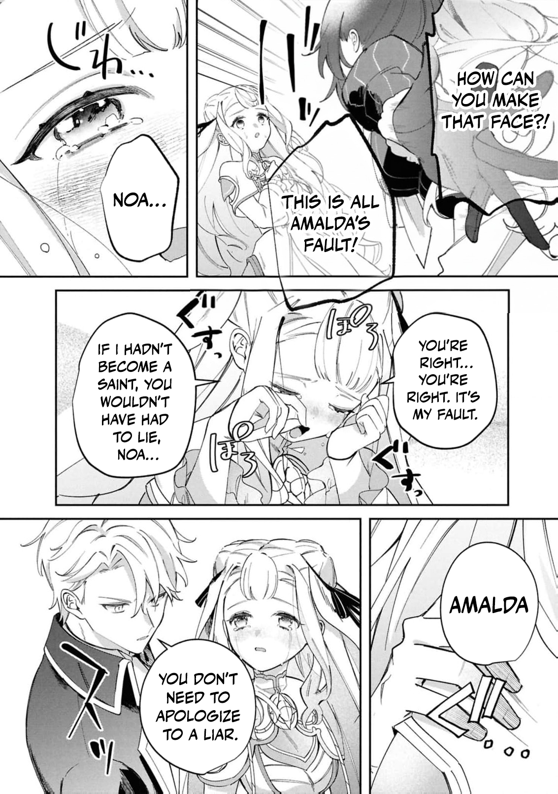 Read My Marriage with the Hideous God EN Manga Online
