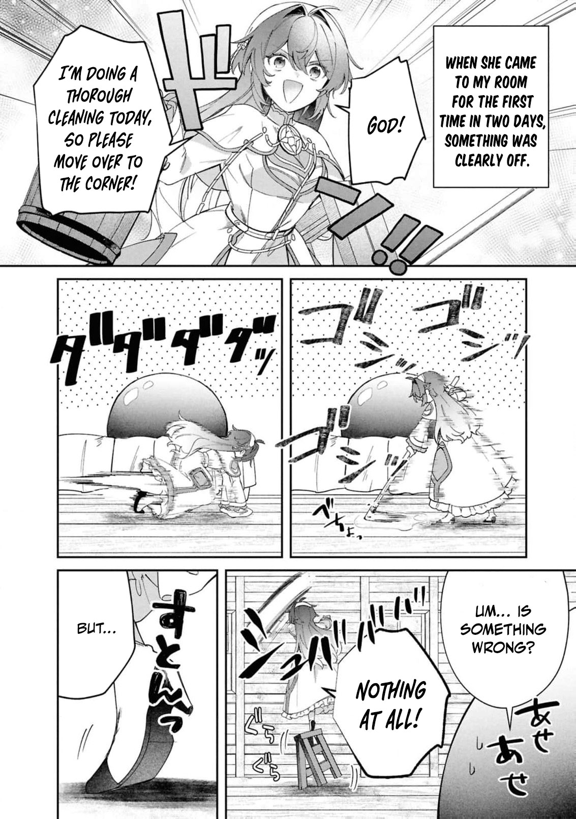 Read My Marriage with the Hideous God EN Manga Online