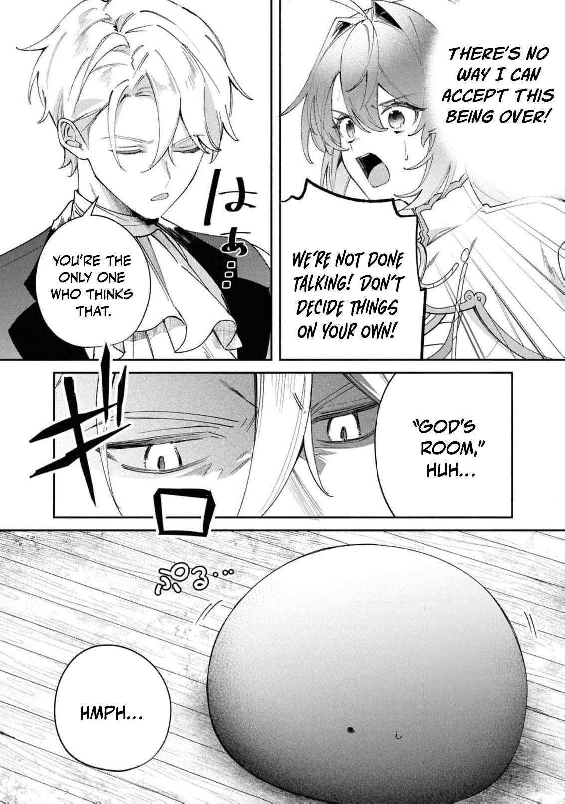 Read My Marriage with the Hideous God EN Manga Online