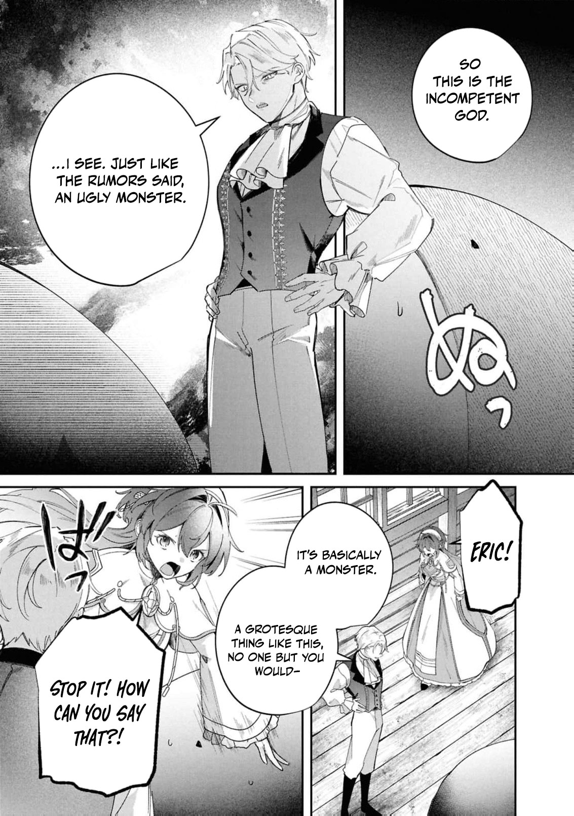 Read My Marriage with the Hideous God EN Manga Online