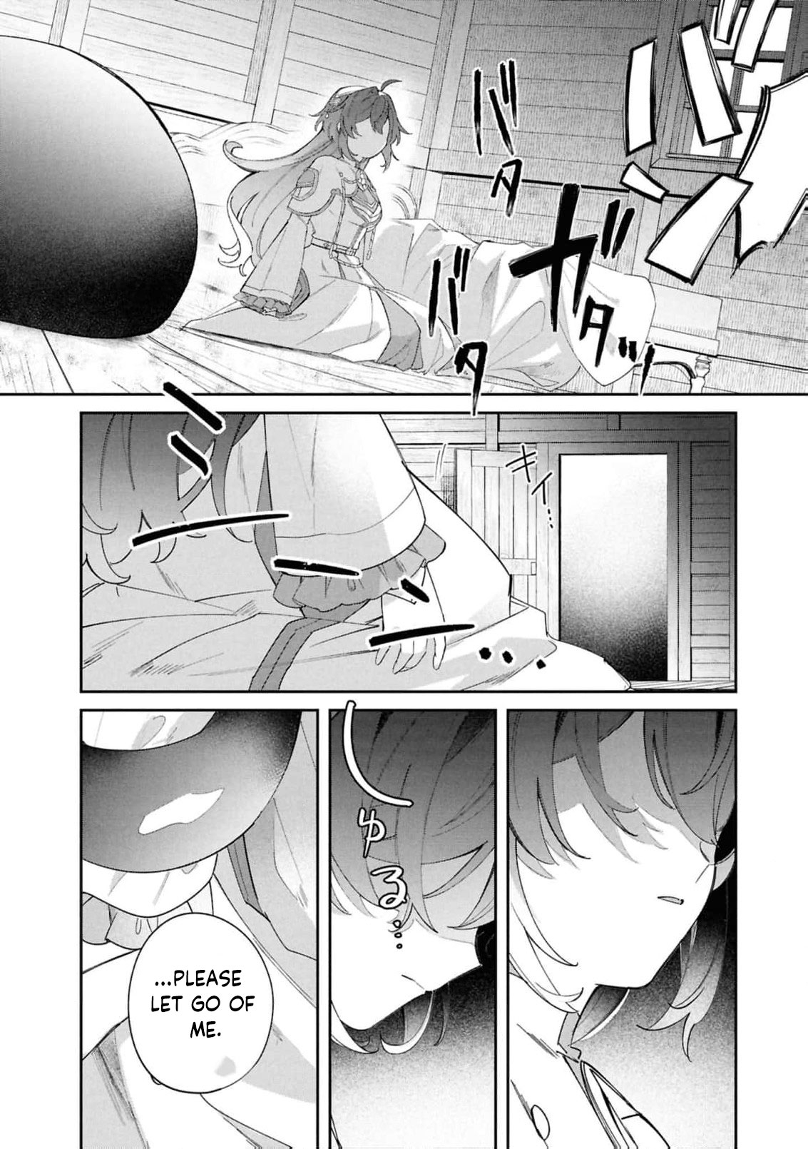 Read My Marriage with the Hideous God EN Manga Online