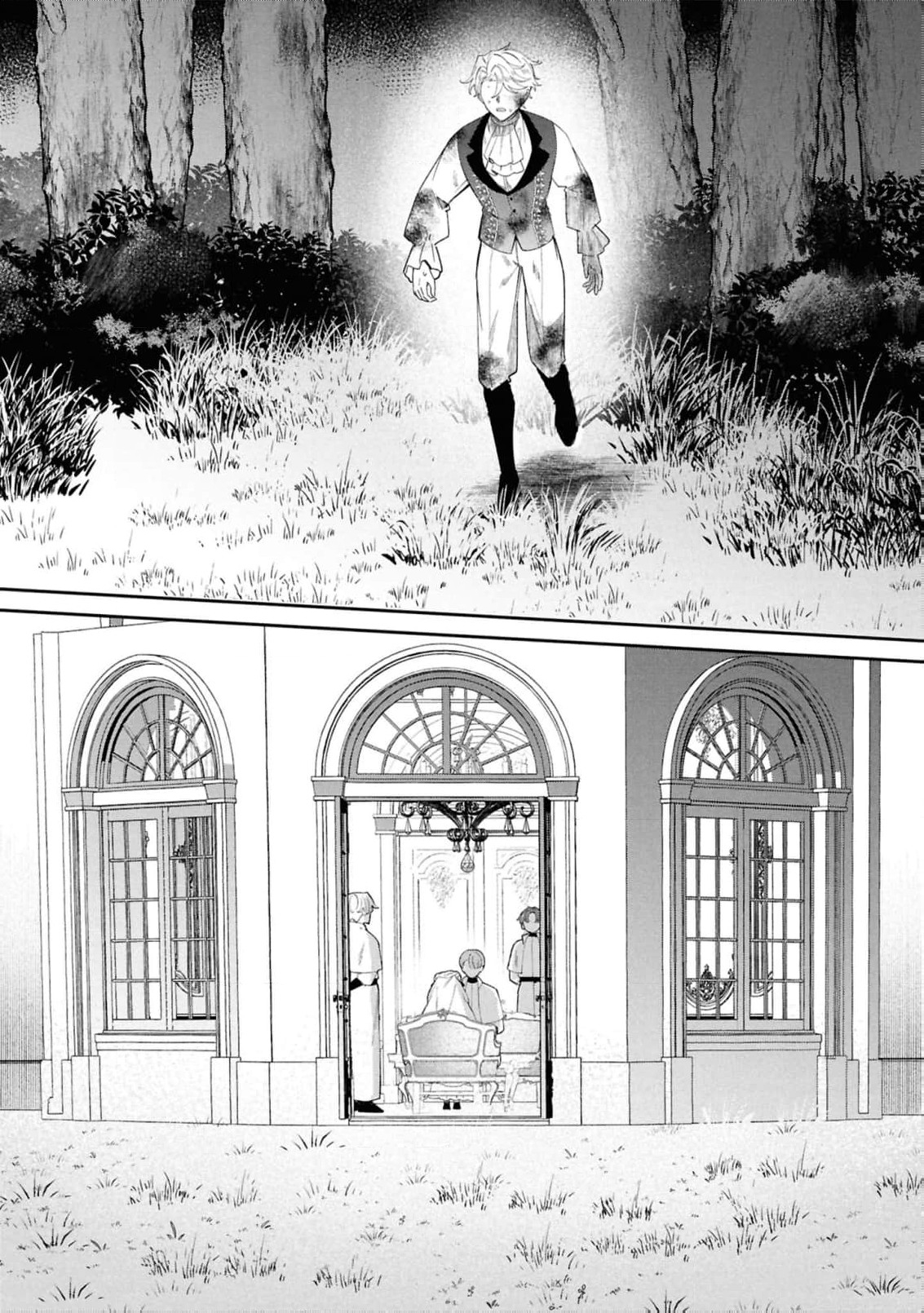 Read My Marriage with the Hideous God EN Manga Online