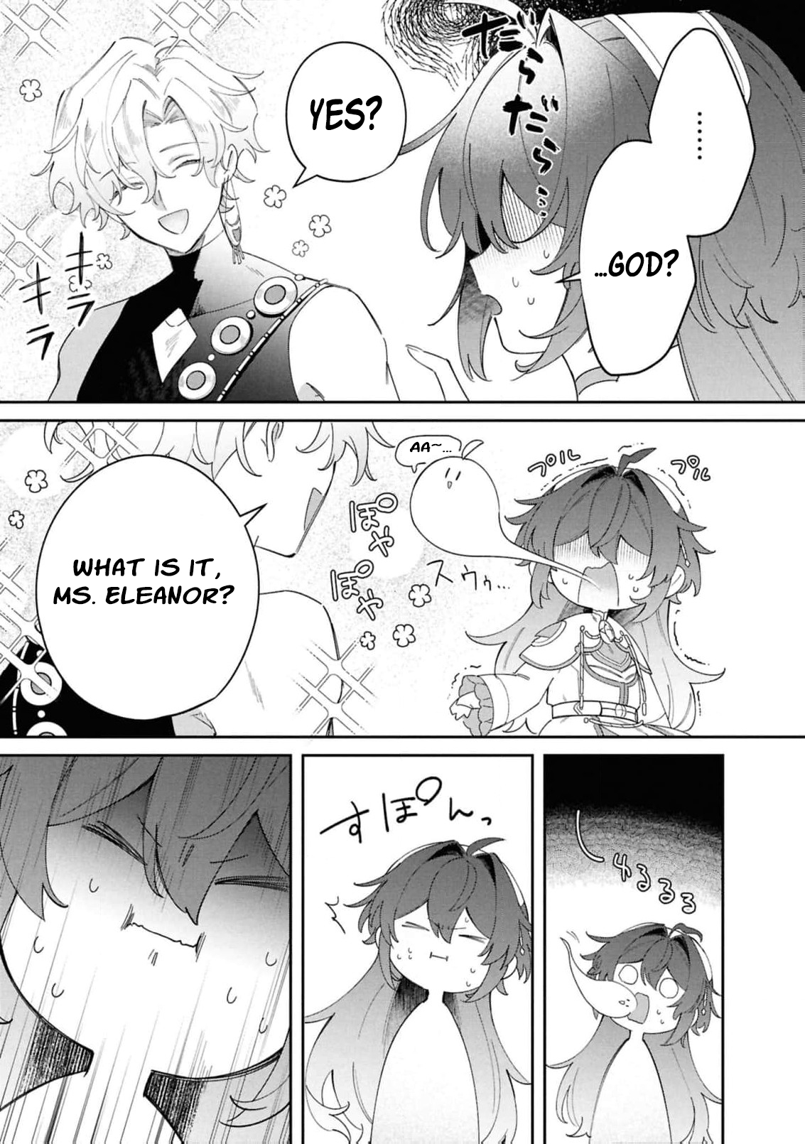 Read My Marriage with the Hideous God EN Manga Online