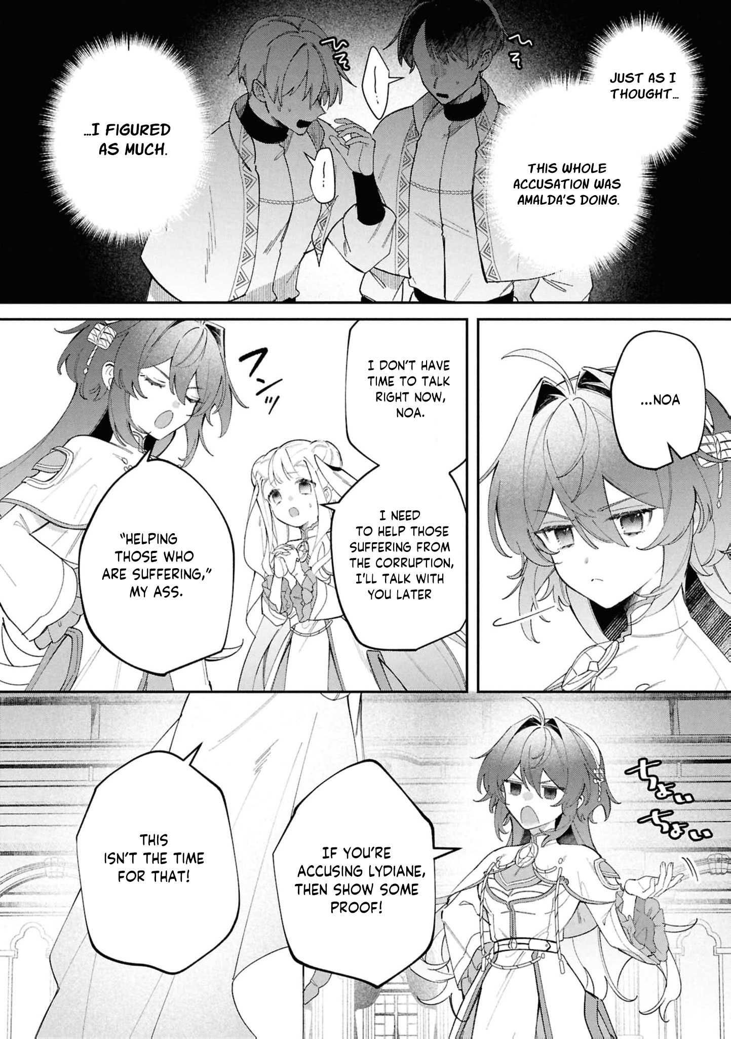 Read My Marriage with the Hideous God EN Manga Online