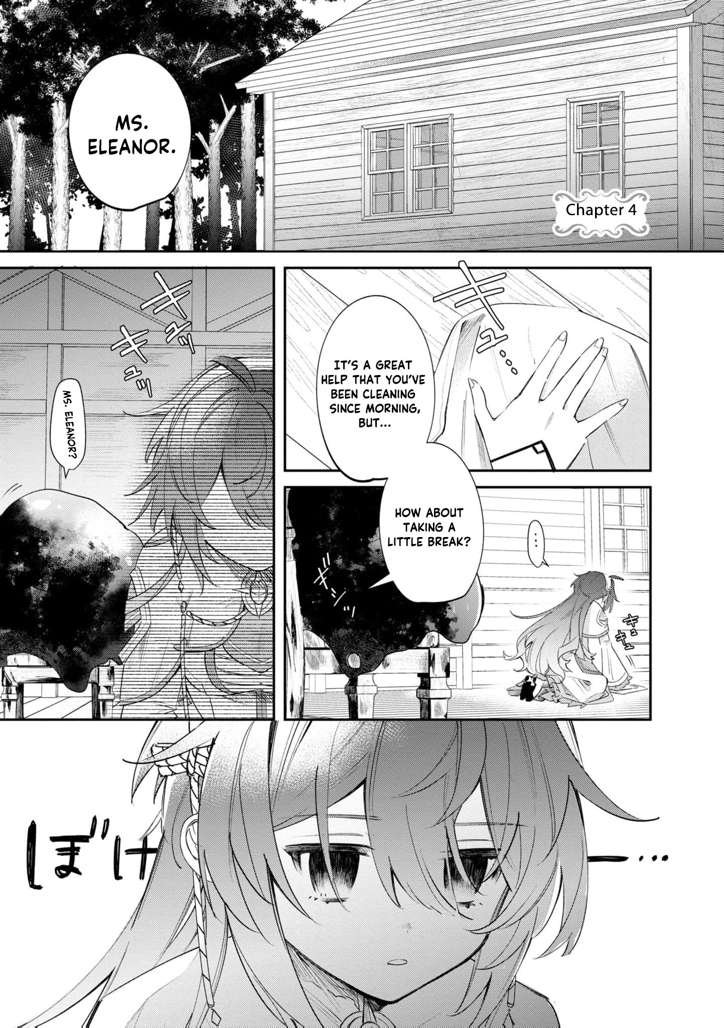 Read My Marriage with the Hideous God EN Manga Online