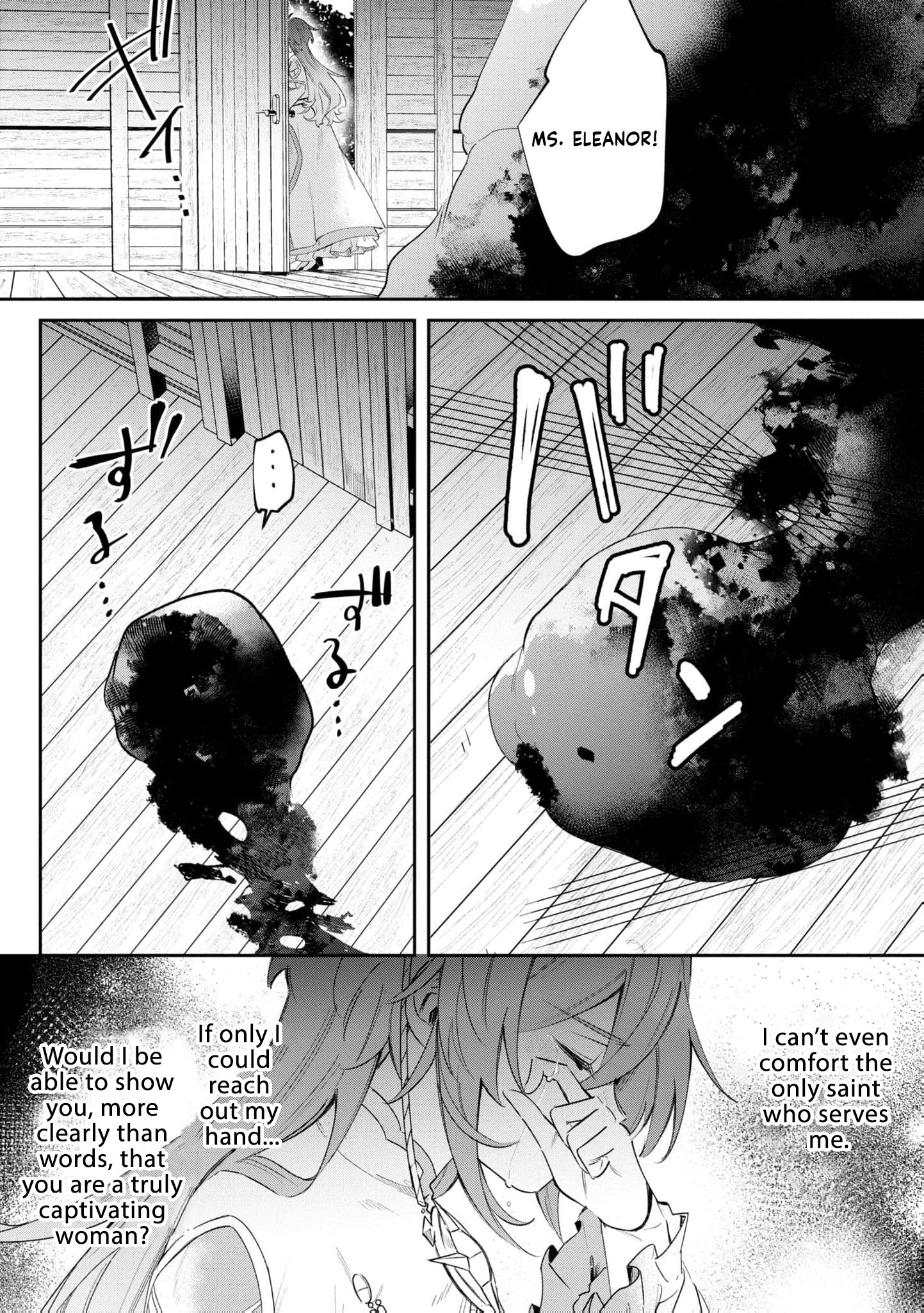 Read My Marriage with the Hideous God EN Manga Online