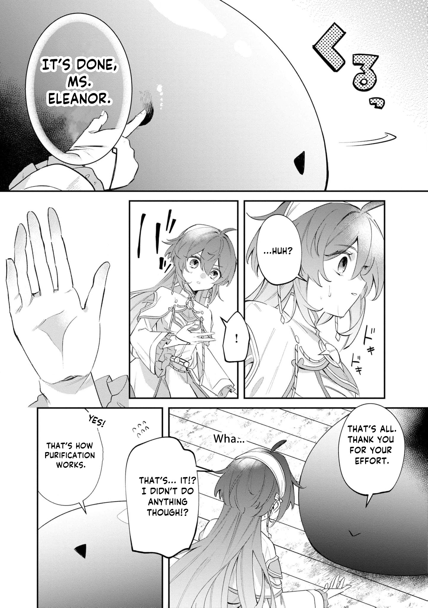 Read My Marriage with the Hideous God EN Manga Online