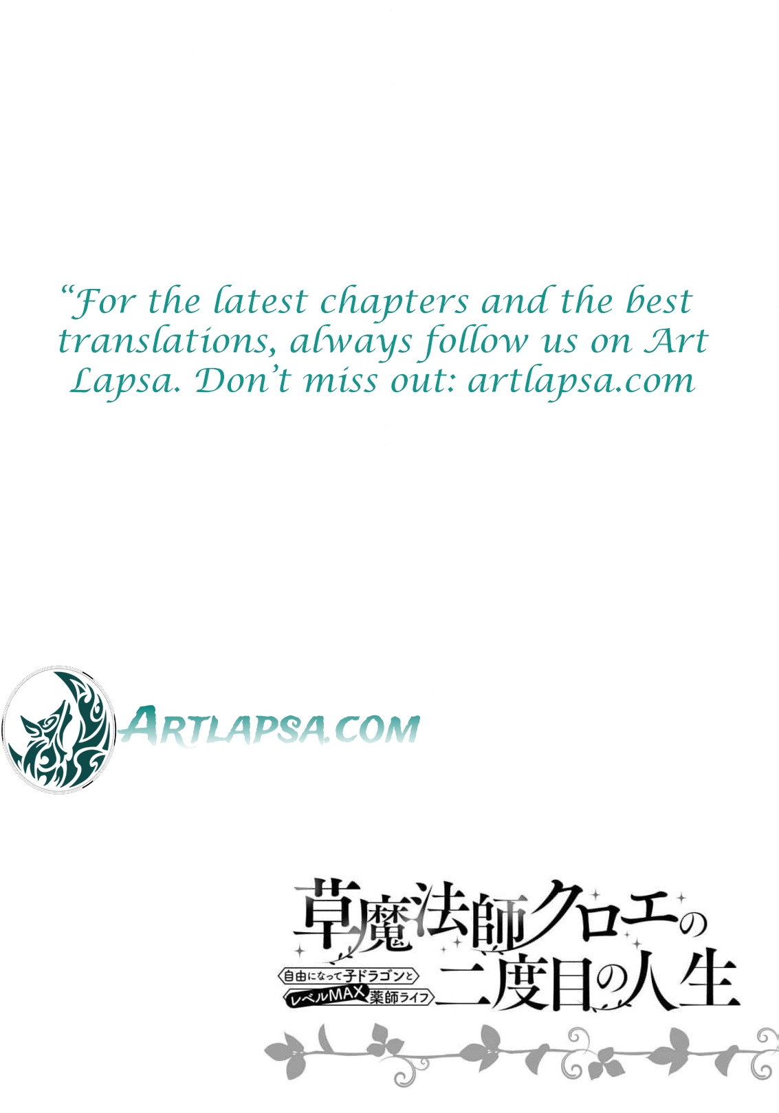 Read My New Life as a Grass Mage_ Living Freely with a Baby Dragon and Overpowered Alchemy EN Manga Online