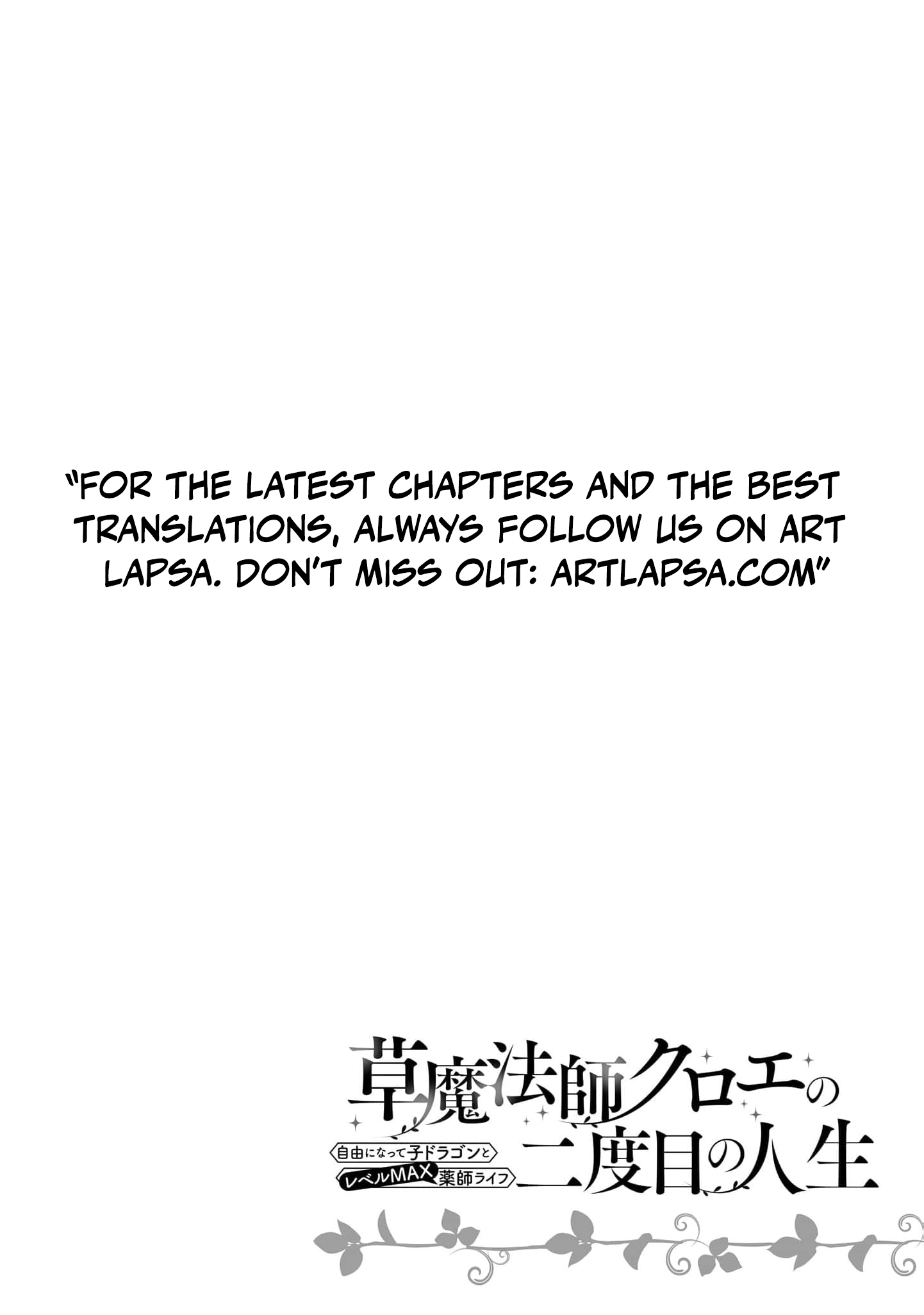 Read My New Life as a Grass Mage_ Living Freely with a Baby Dragon and Overpowered Alchemy EN Manga Online