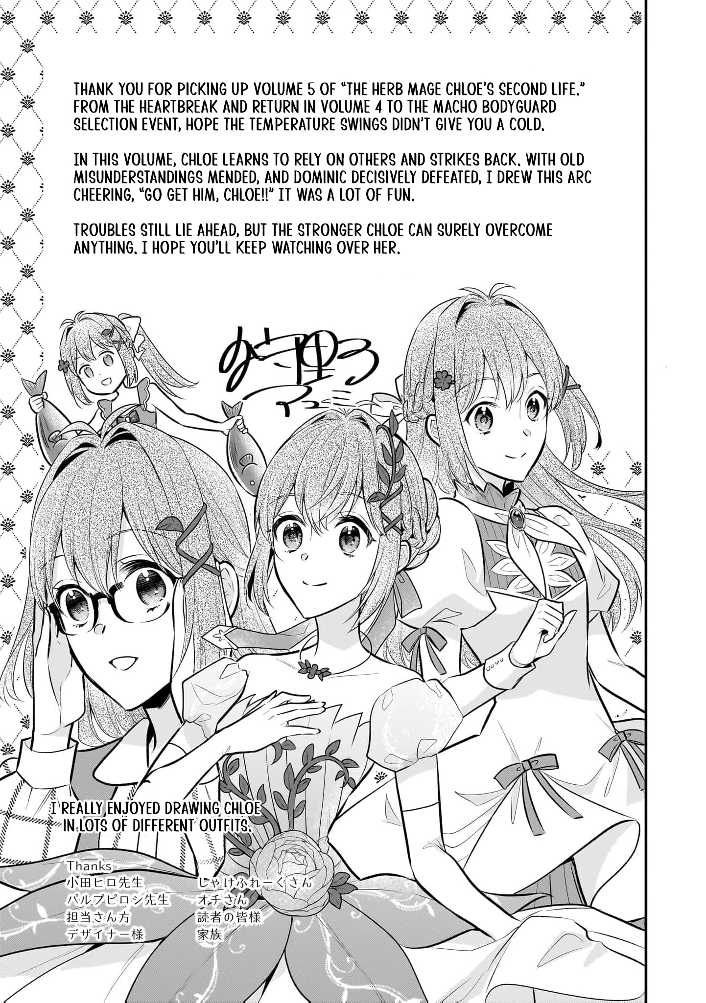 Read My New Life as a Grass Mage_ Living Freely with a Baby Dragon and Overpowered Alchemy EN Manga Online