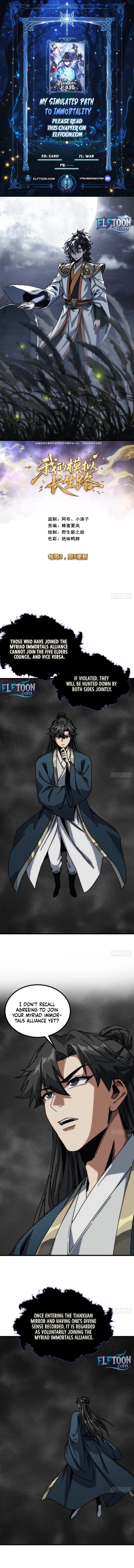 Read My Simulated Path to Immortality EN Manga Online