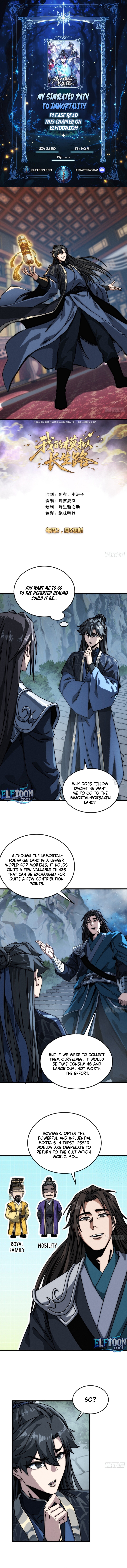 Read My Simulated Path to Immortality EN Manga Online