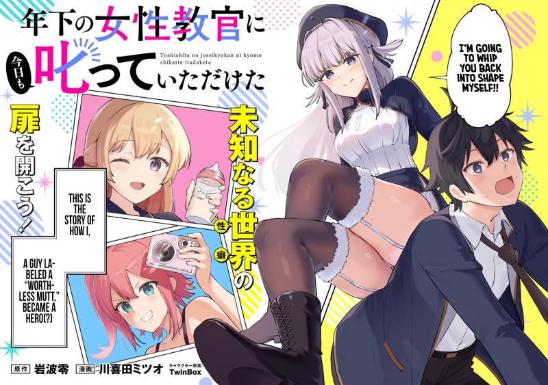 Read My Younger Female Instructor Scolded Me Again Today EN Manga Online