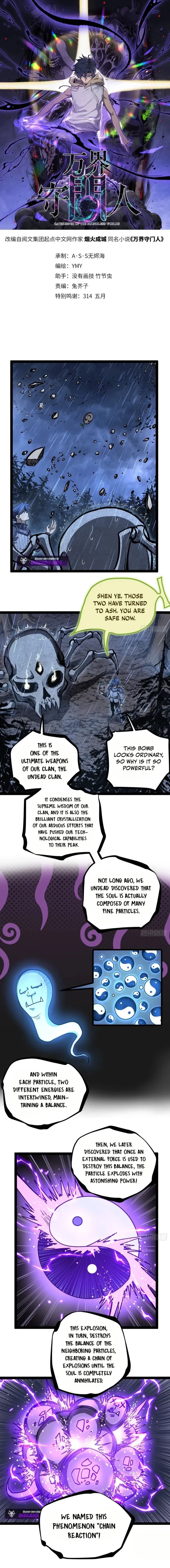 Read Myriad Realms Gatekeeper EN Manga Online