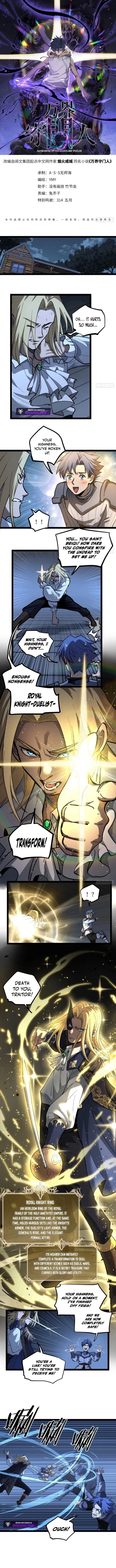 Read Myriad Realms Gatekeeper EN Manga Online