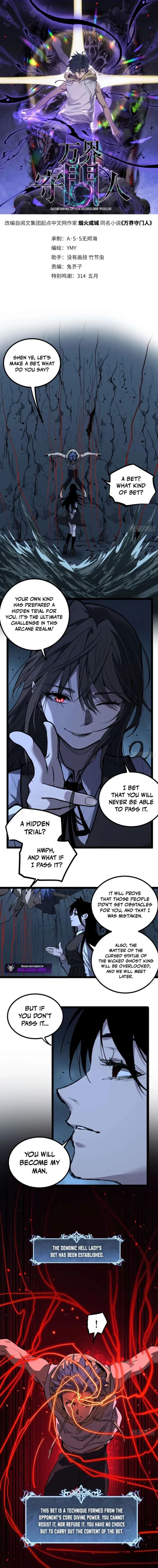 Read Myriad Realms Gatekeeper EN Manga Online