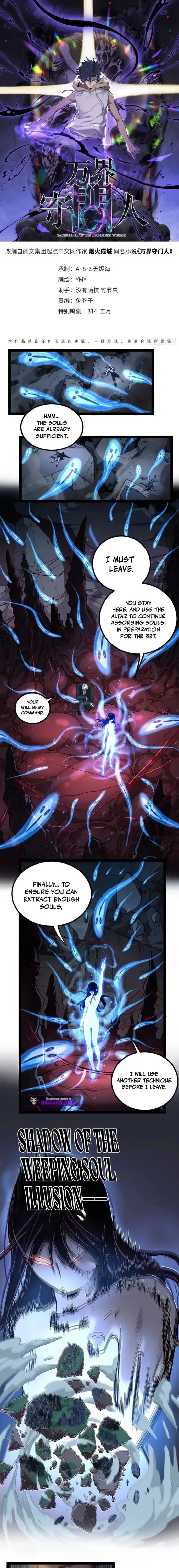 Read Myriad Realms Gatekeeper EN Manga Online