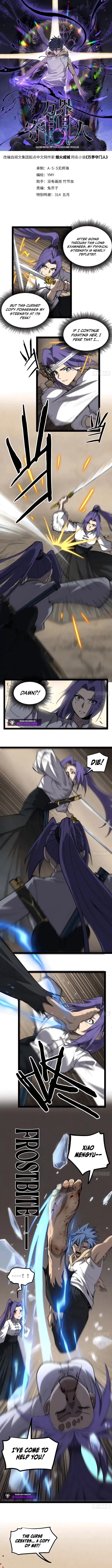 Read Myriad Realms Gatekeeper EN Manga Online
