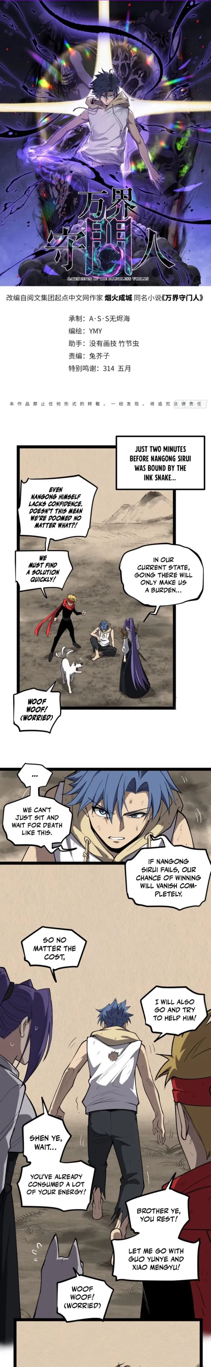 Read Myriad Realms Gatekeeper EN Manga Online