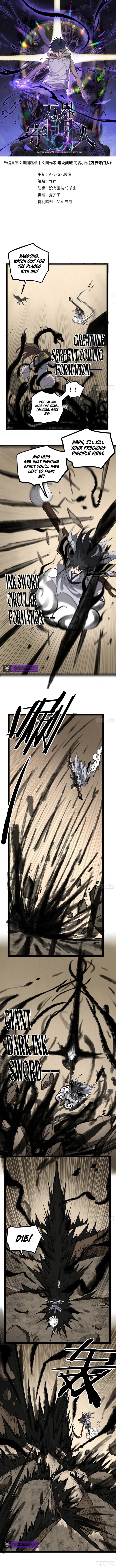 Read Myriad Realms Gatekeeper EN Manga Online