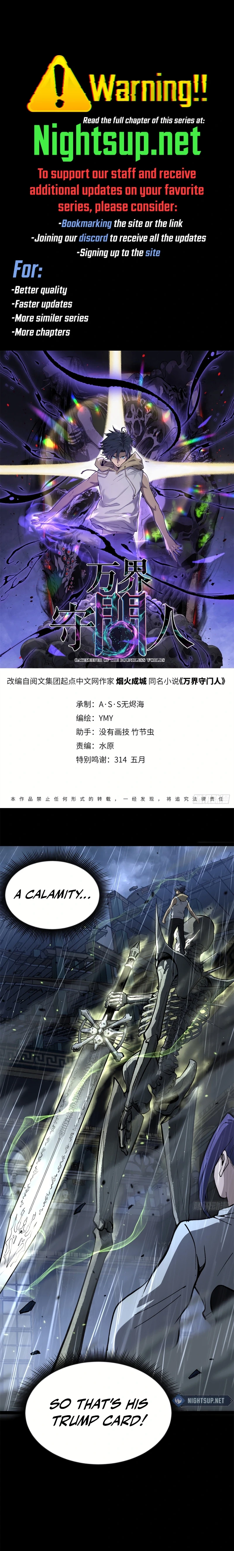 Read Myriad Realms Gatekeeper EN Manga Online