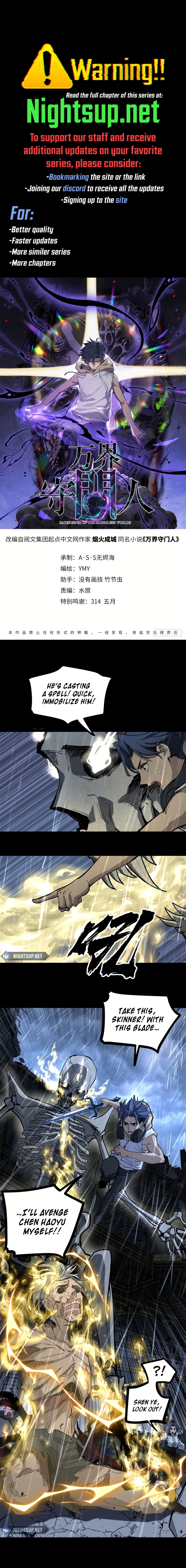 Read Myriad Realms Gatekeeper EN Manga Online