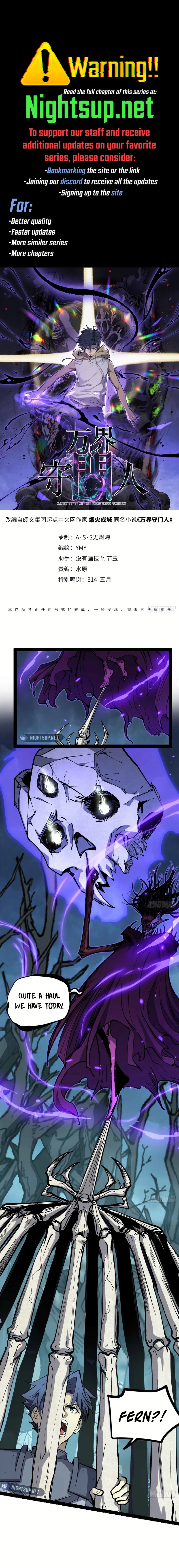 Read Myriad Realms Gatekeeper EN Manga Online