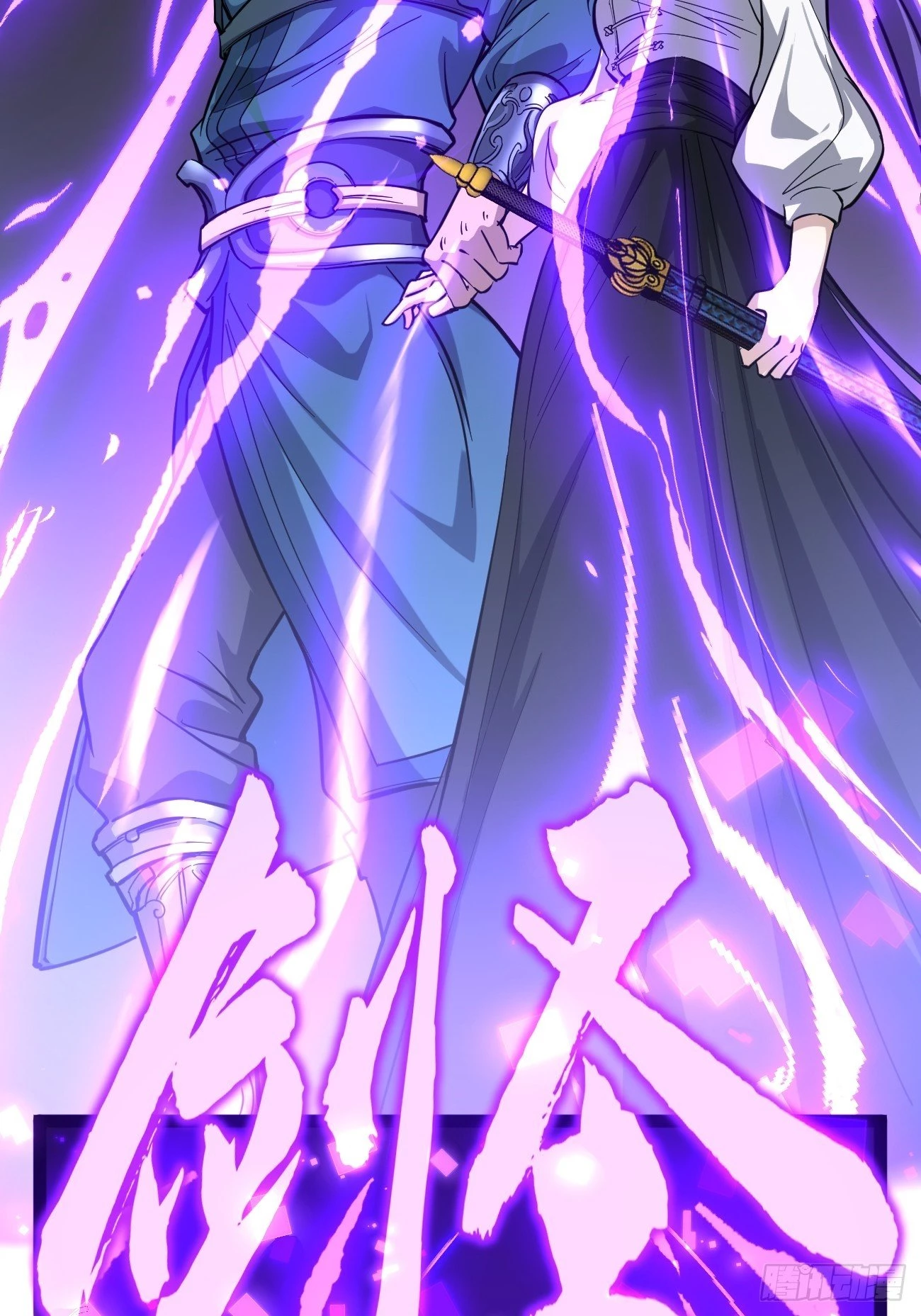Read Myriad Realms Gatekeeper EN Manga Online