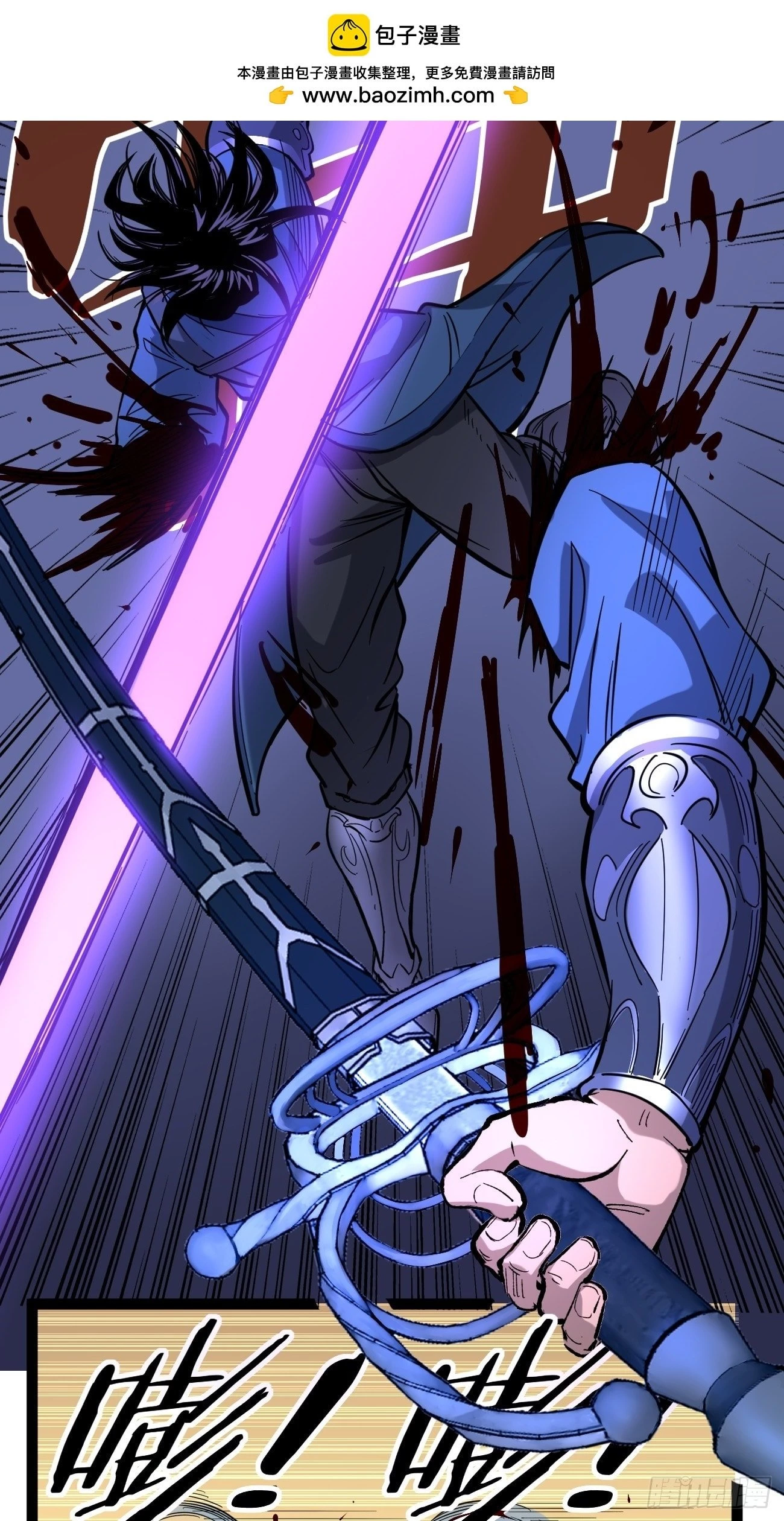 Read Myriad Realms Gatekeeper EN Manga Online