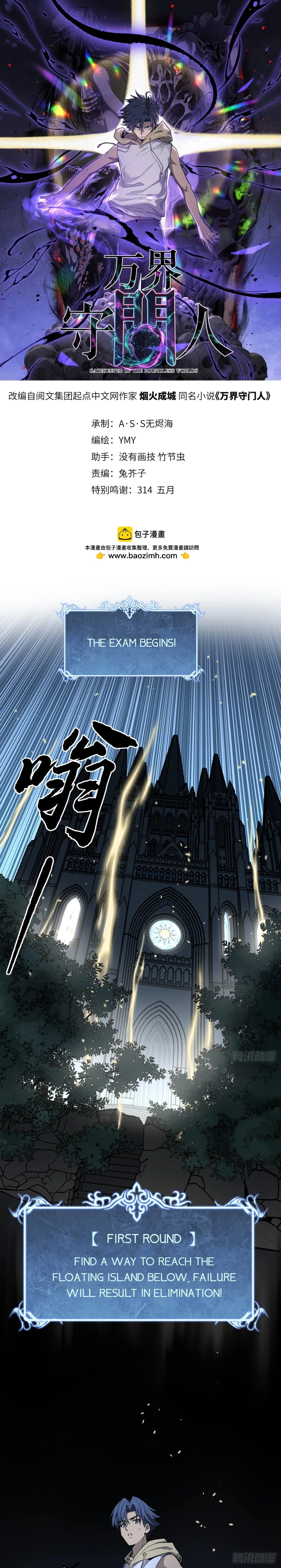 Read Myriad Realms Gatekeeper EN Manga Online