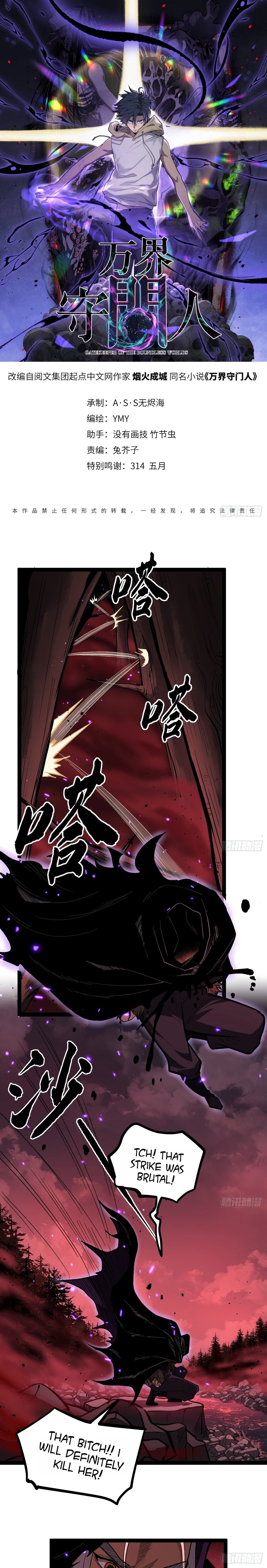 Read Myriad Realms Gatekeeper EN Manga Online
