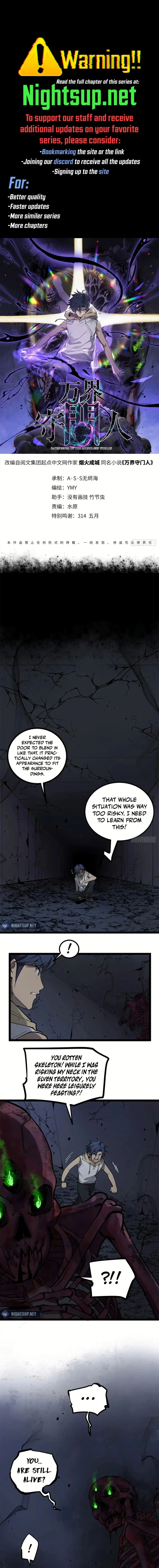 Read Myriad Realms Gatekeeper EN Manga Online