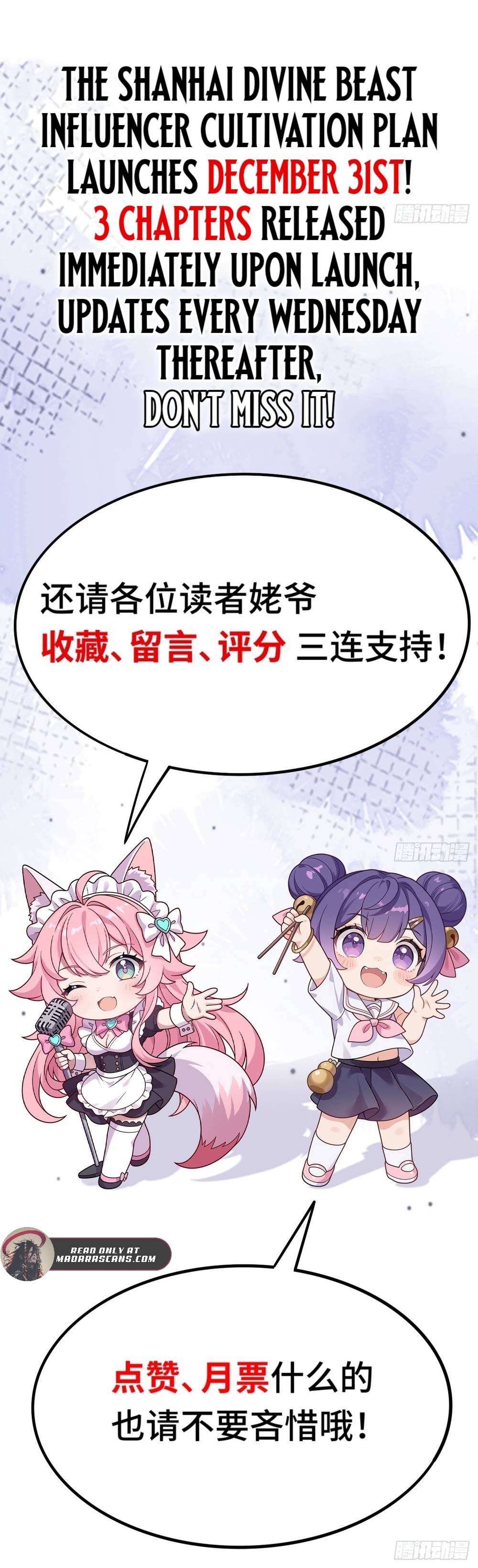 Read Mythical Beast Influencer Project EN Manga Online