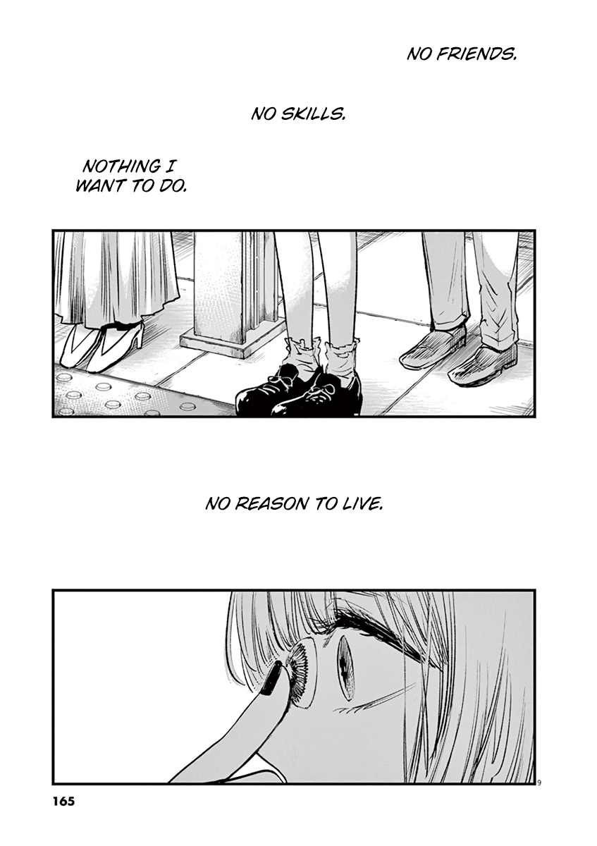 Read Namu Ami Daisuki EN Manga Online