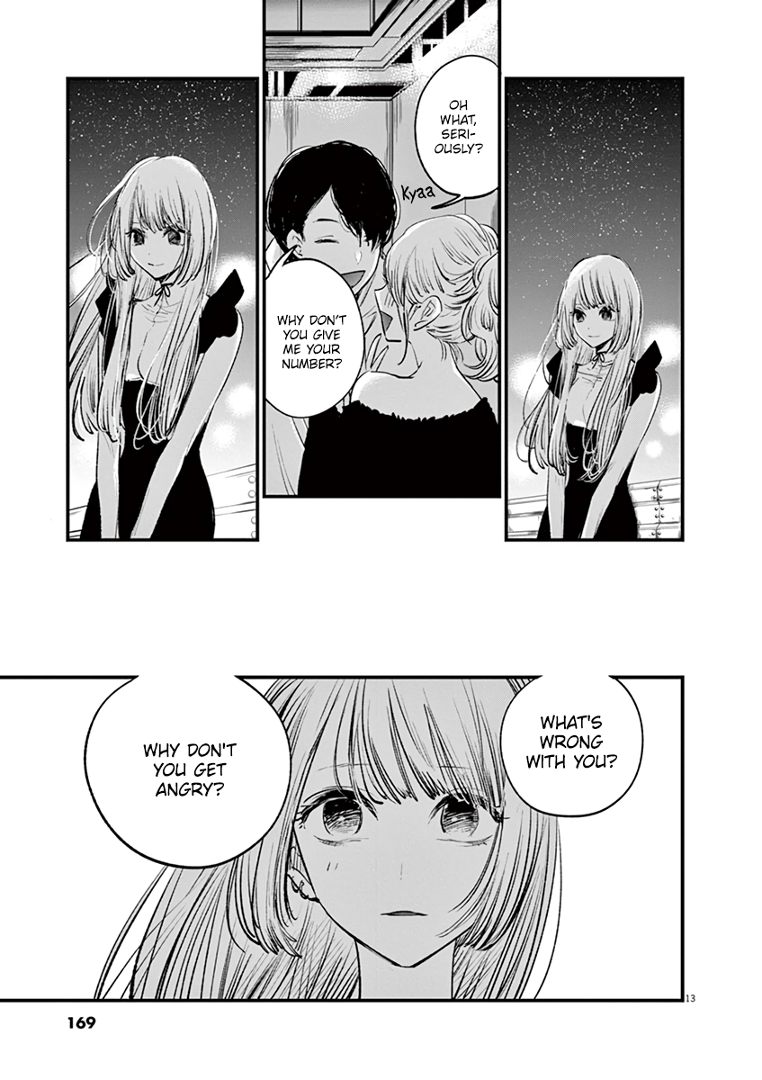 Read Namu Ami Daisuki EN Manga Online