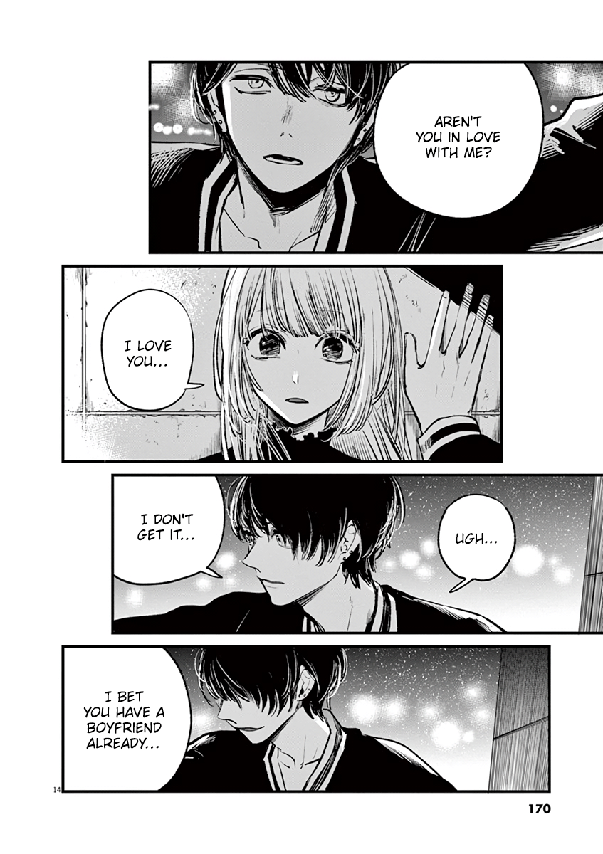 Read Namu Ami Daisuki EN Manga Online