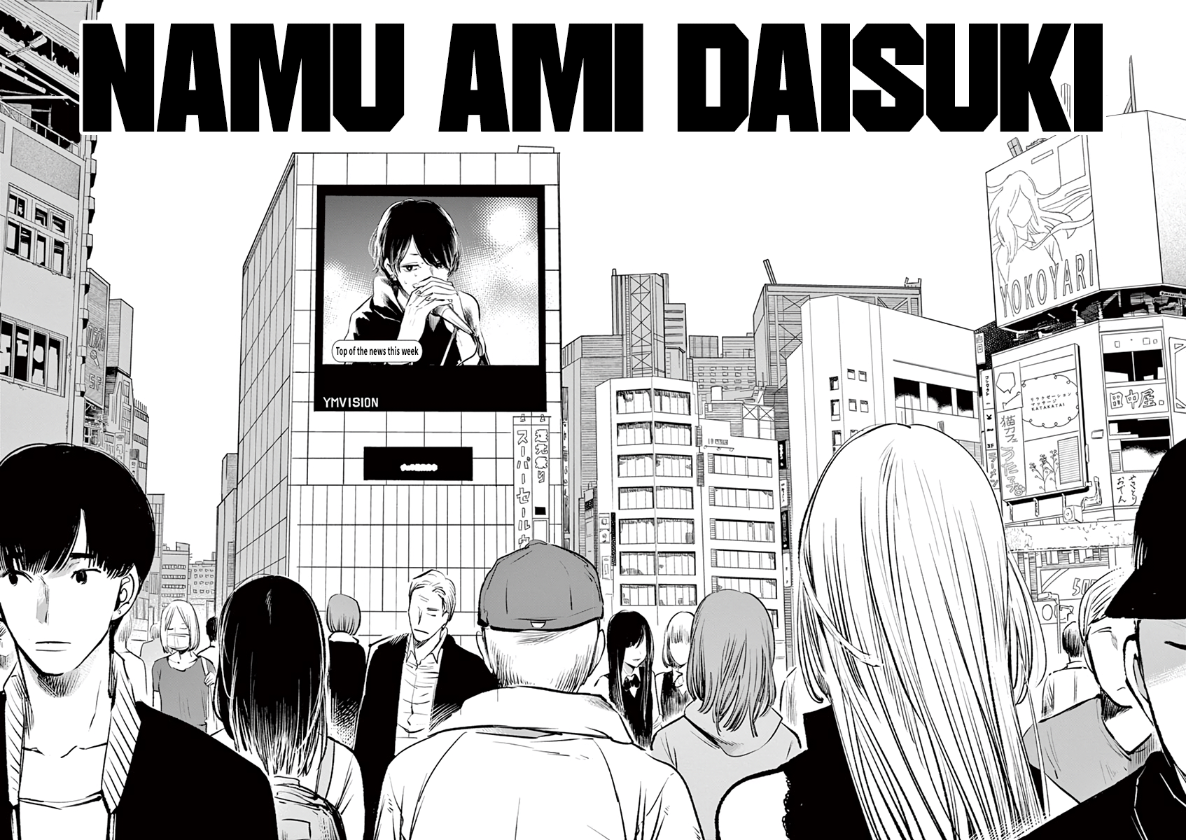 Read Namu Ami Daisuki EN Manga Online