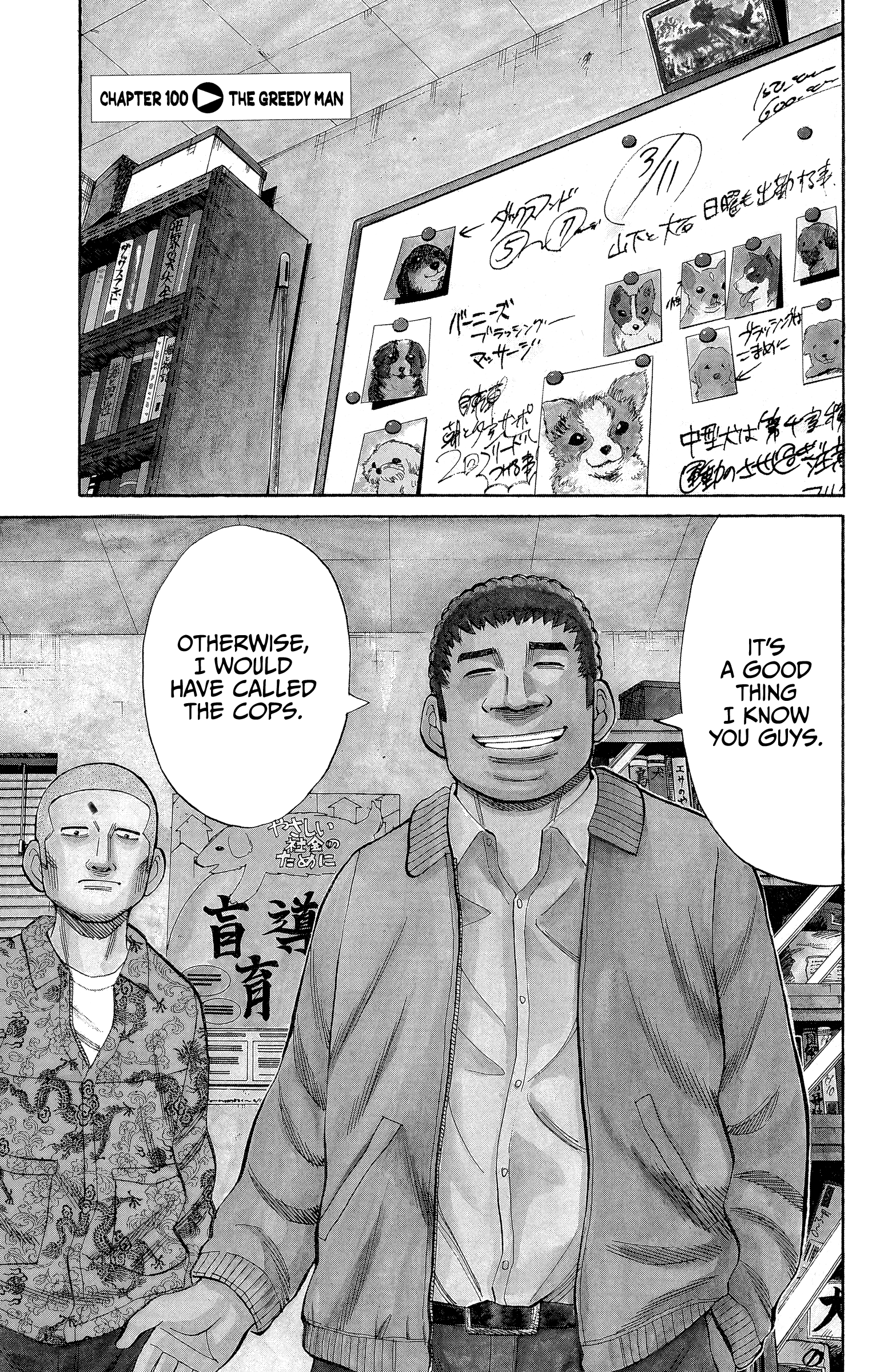Read Nanba MG5 EN Manga Online