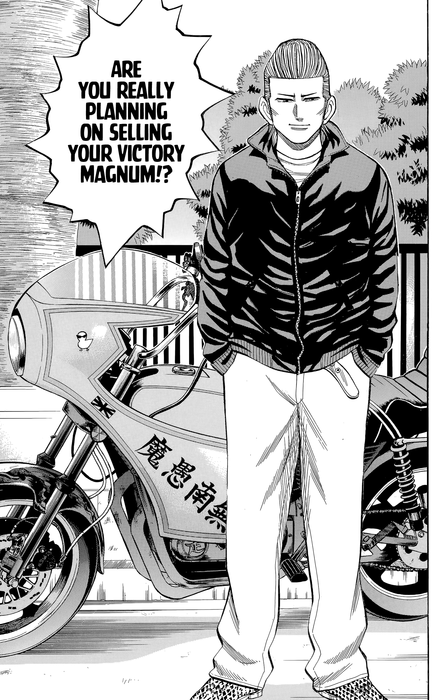 Read Nanba MG5 EN Manga Online