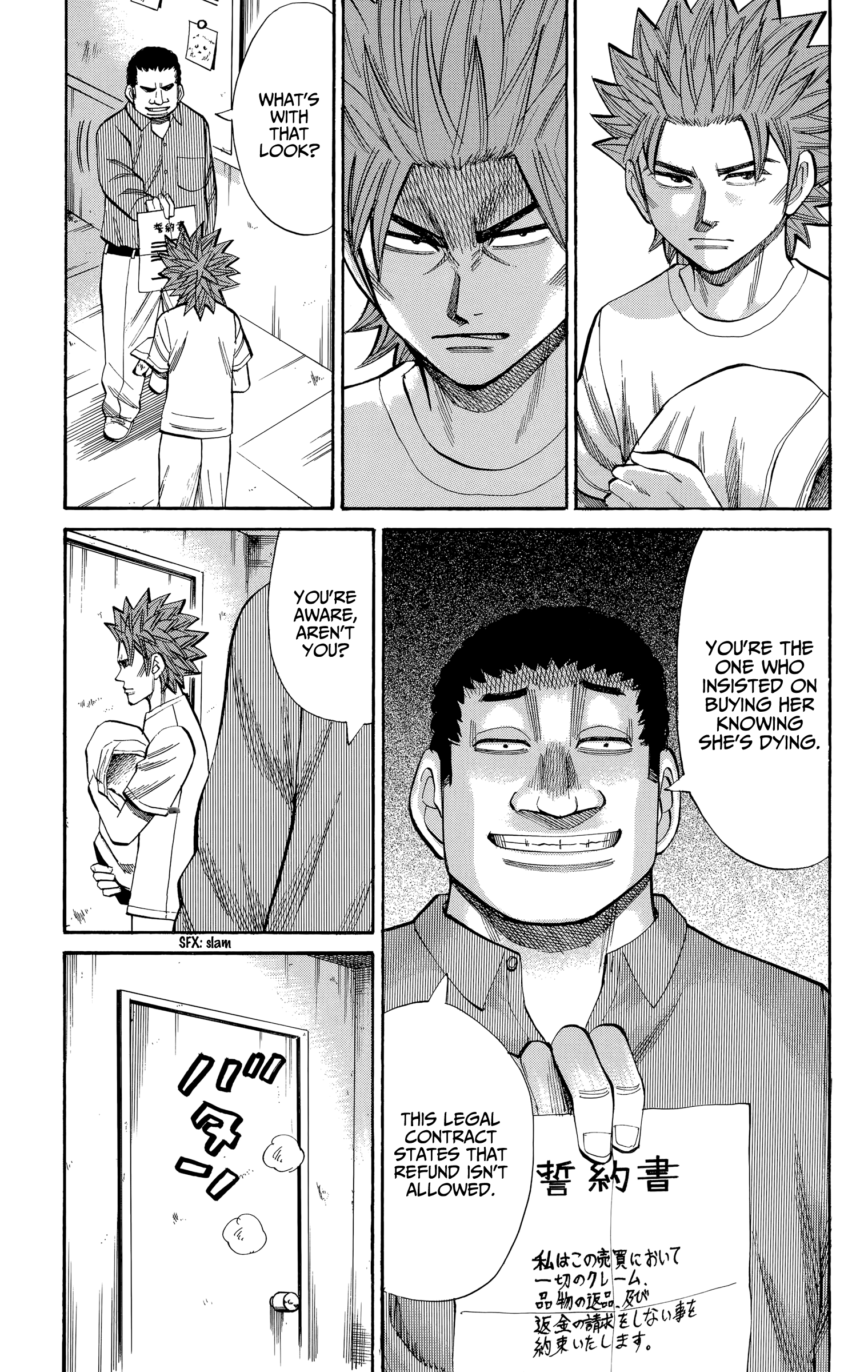 Read Nanba MG5 EN Manga Online