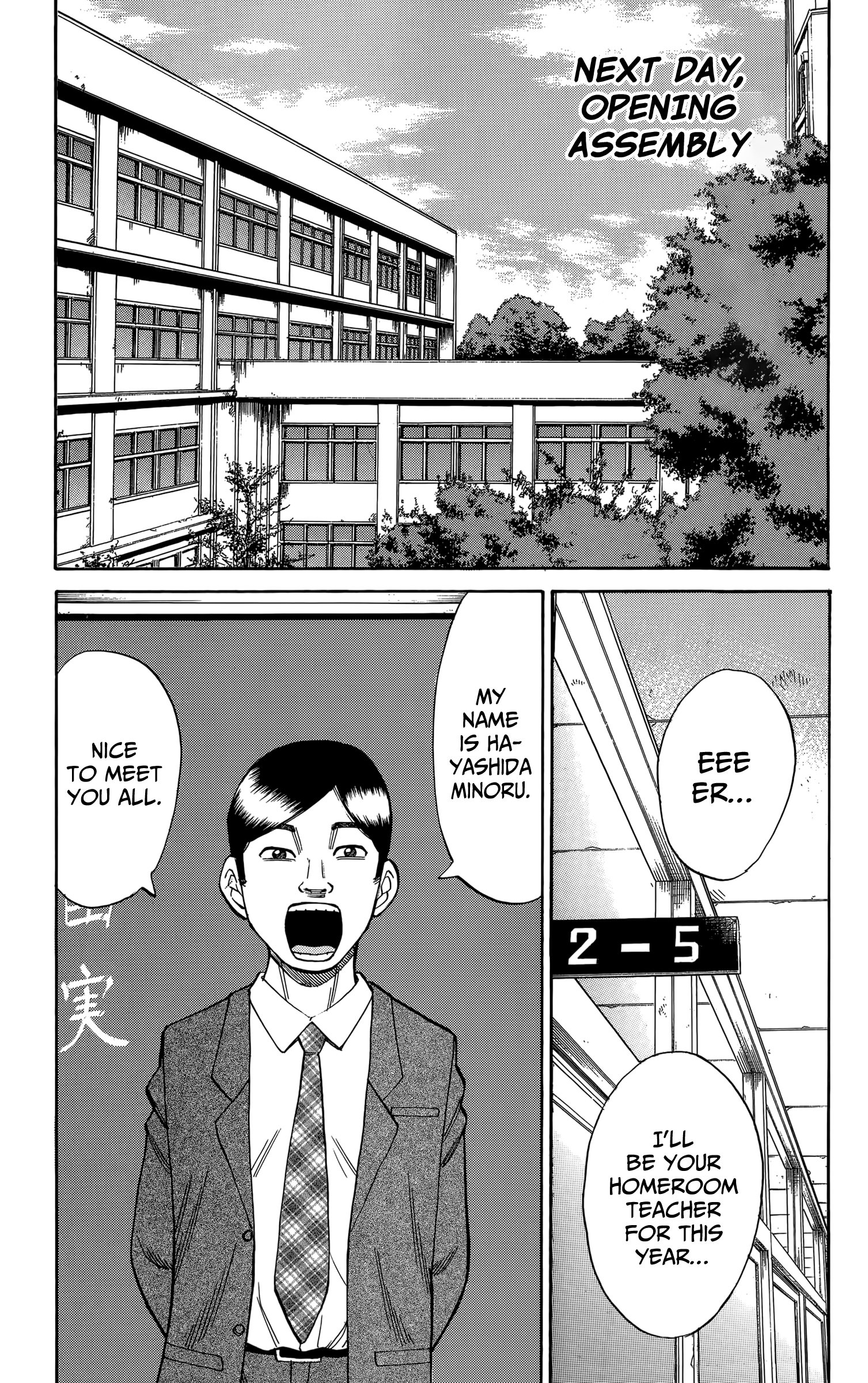 Read Nanba MG5 EN Manga Online
