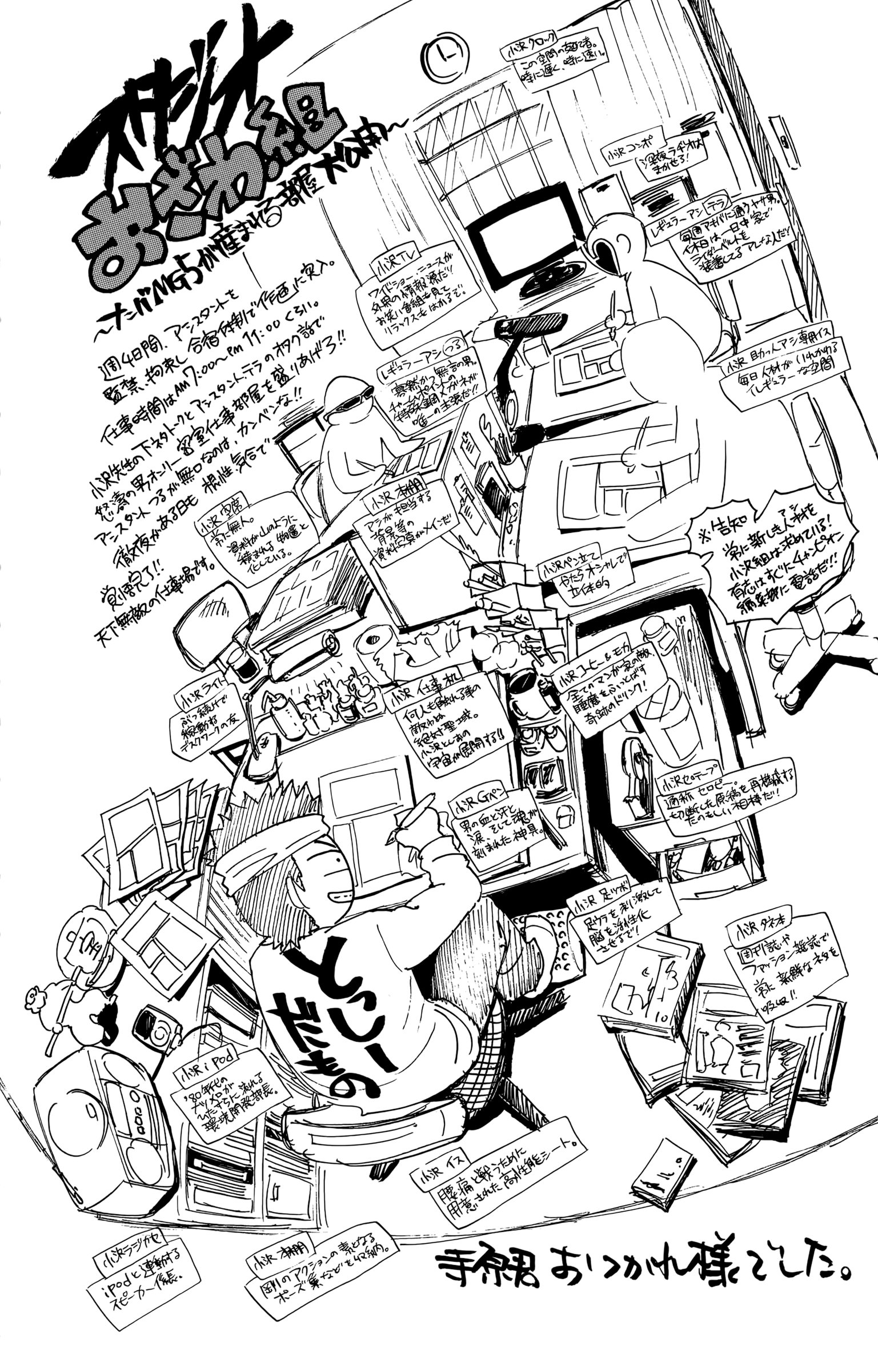 Read Nanba MG5 EN Manga Online